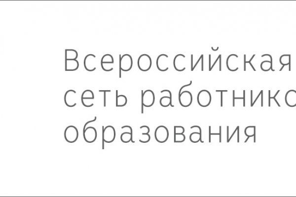 Кракен как зайти ссылка