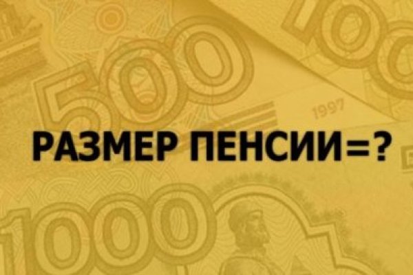 Кракен даркнет регистрация