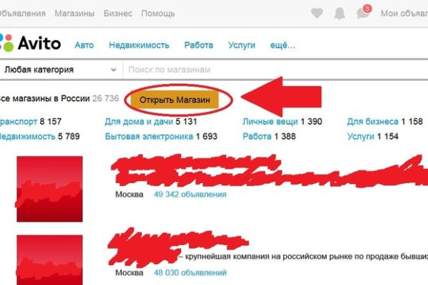 Кракен сайт официальный kraken clear com