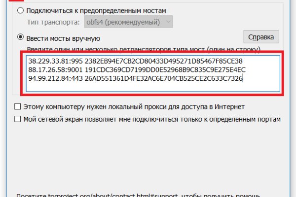 Кракен ссылку где