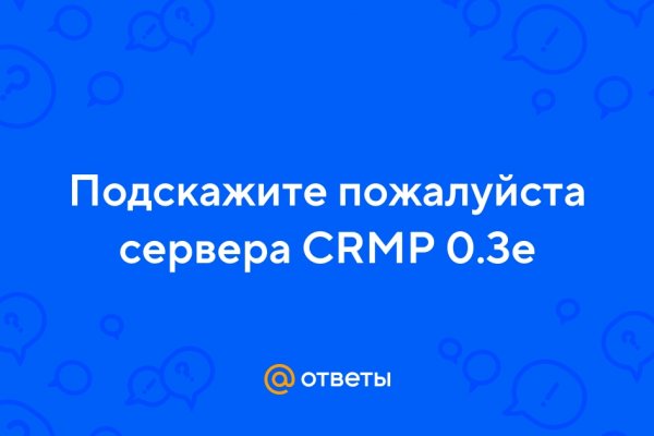 Доступ к kraken через vpn