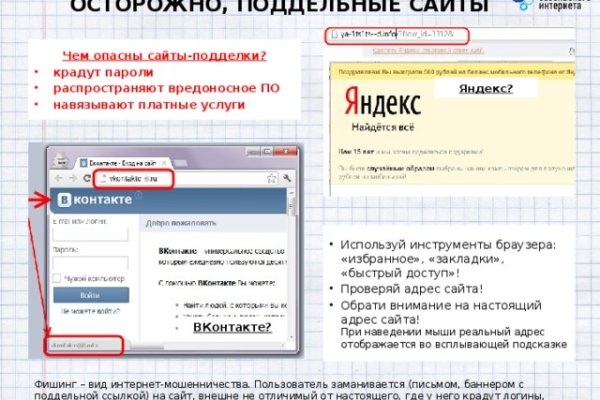 Кракен 12 сайт