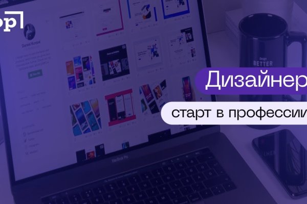 Сайты для даркнета