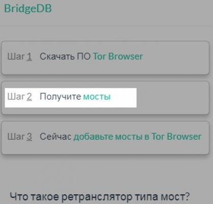 Кракен 9 at