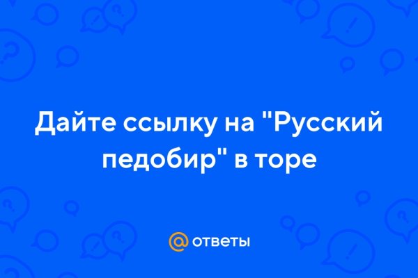 Кракен перестал работать