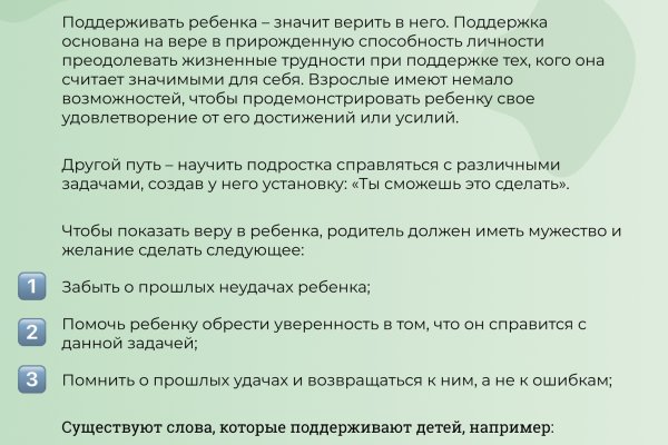 Сайты с наркотой