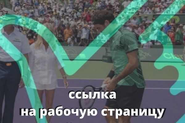 Кракен сайт в тор браузере