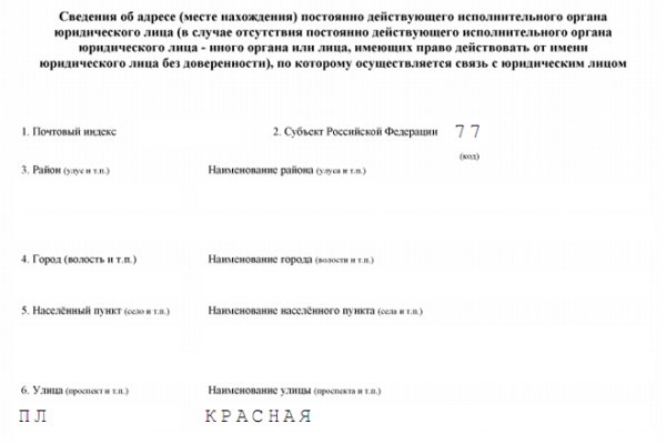 Кракен новое зеркало