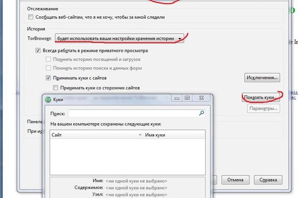 Кракен маркетплейс что