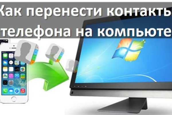 Найти ссылку на кракен