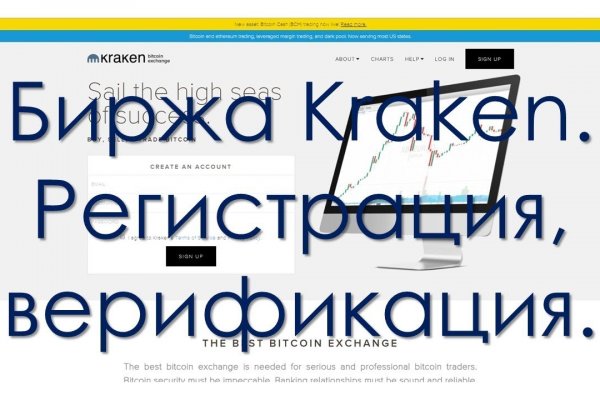 Ссылки кракен телеграф