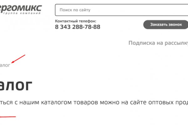 Кракен сайт упал
