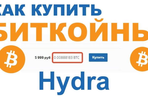 Кракен ссылка зайти