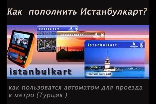 Кракен это гидра