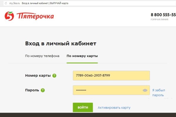 Замена hydra
