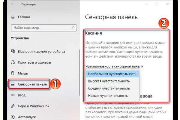 Кракен официальный сайт ссылка