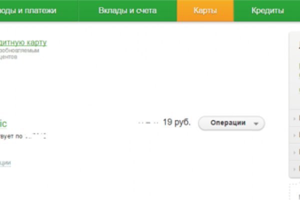 Кракен даркнет что известно