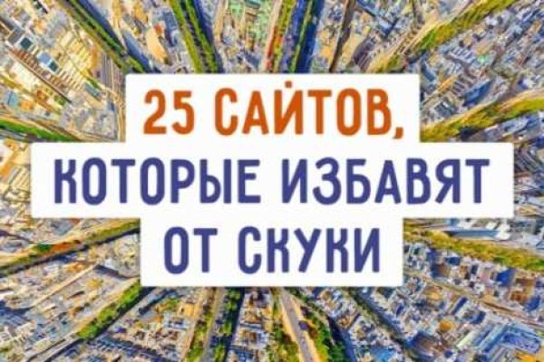 Кракен нар