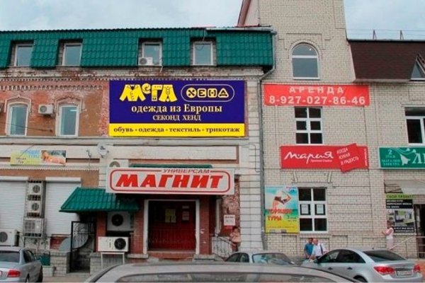 Кракен онион рабочая ссылка