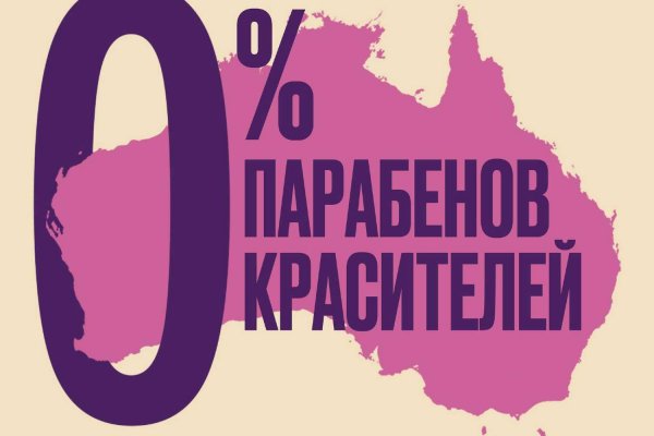 Кракен как зарегистрироваться