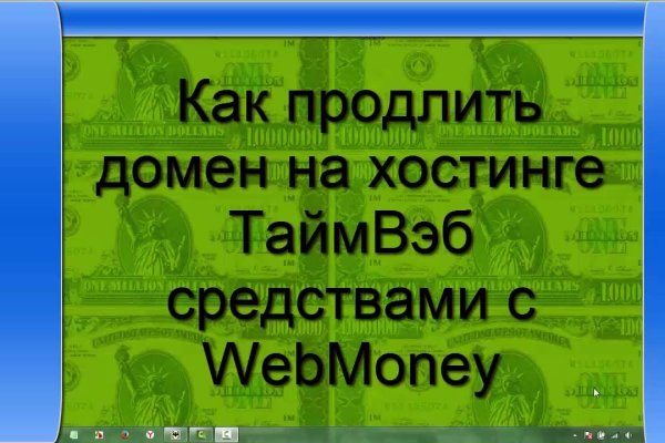 Kraken ссылка актуальная