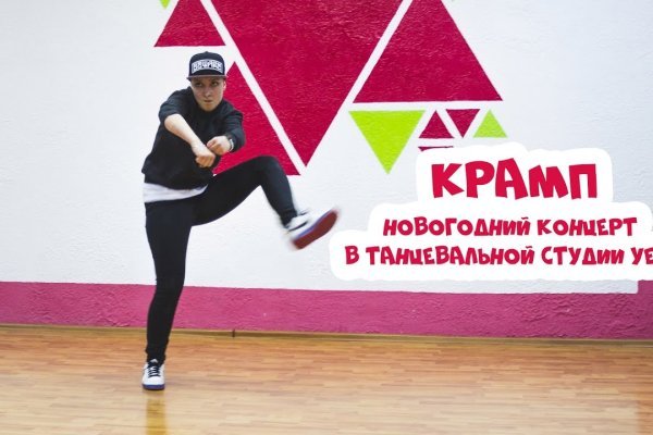 Зайти на сайт кракен