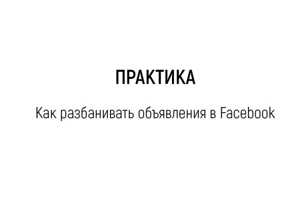 Актуальные ссылки кракен на 2025