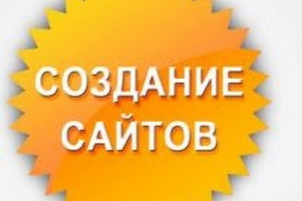 Кракен не работает тор