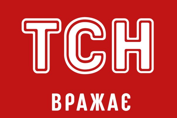Официальная тор ссылка кракен сайта