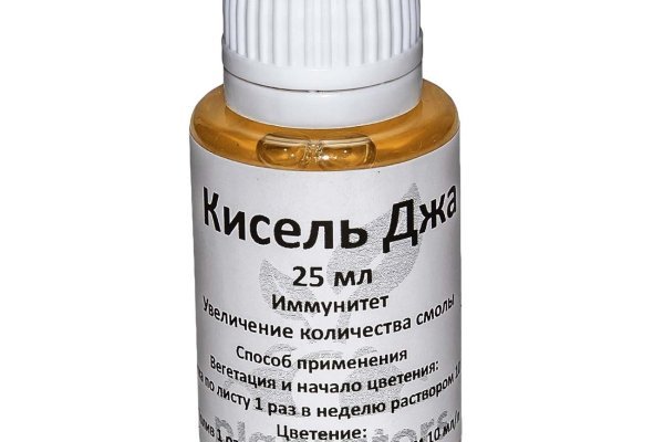 Вход в кракен даркнет