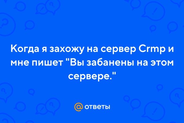 Кракен даркнет площадка ссылка