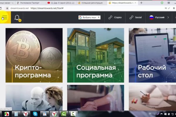 Сайты наркоты