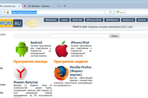 Магазин кракен даркнет сайт