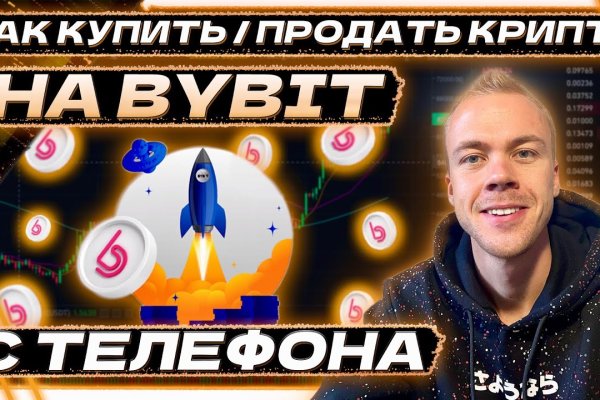Кракен ссылка gigageek ru