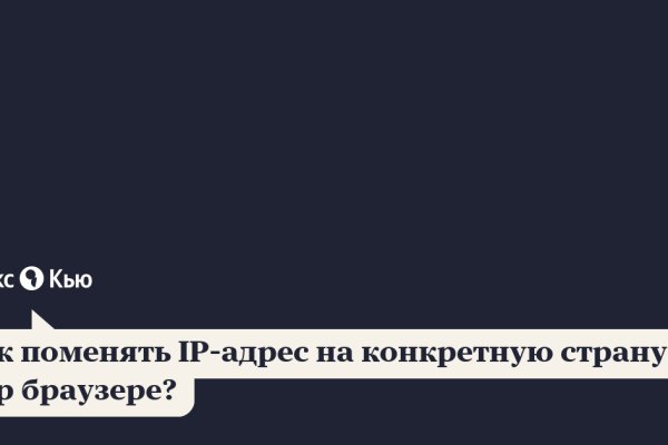 Кракен не приходят деньги