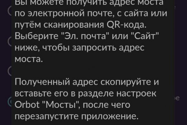 Kraken зеркало стор