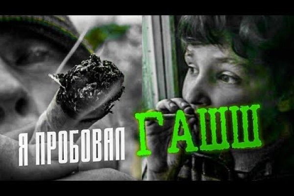 Кракен официальный сайт ссылка