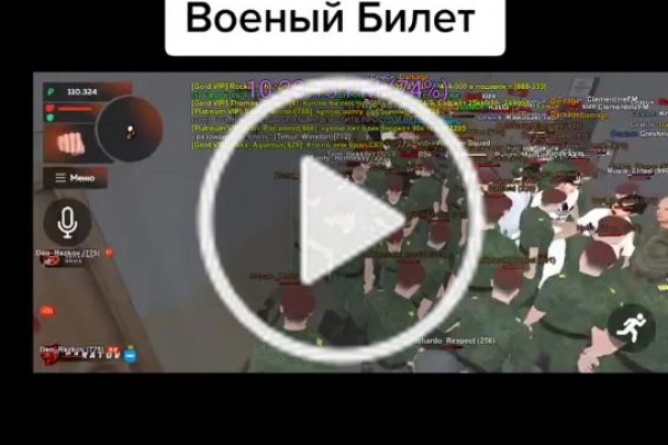 Магазин кракен как попасть