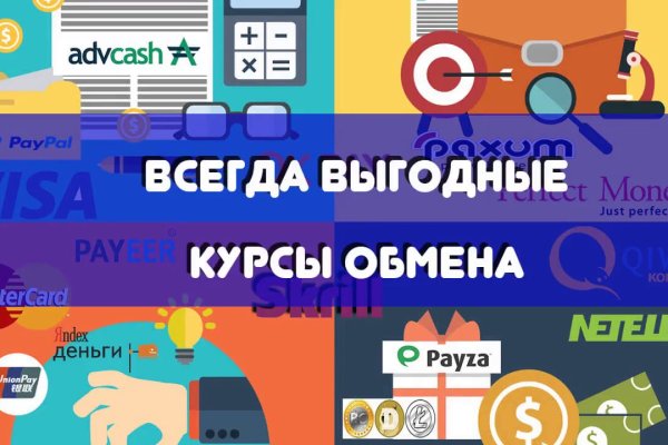 Как зайти на площадку кракен