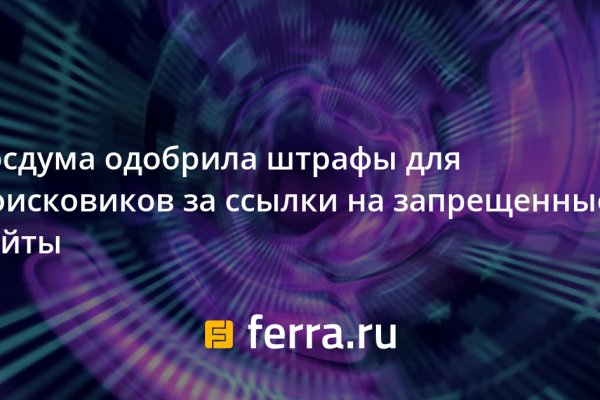 Что такое кракен магазин
