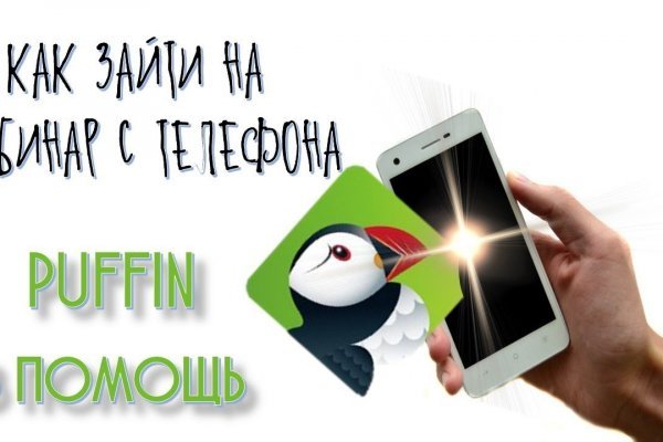 Магазины наркотиков