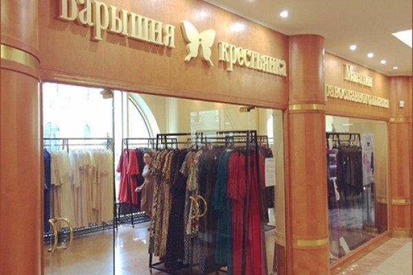 Проверенная ссылка кракен