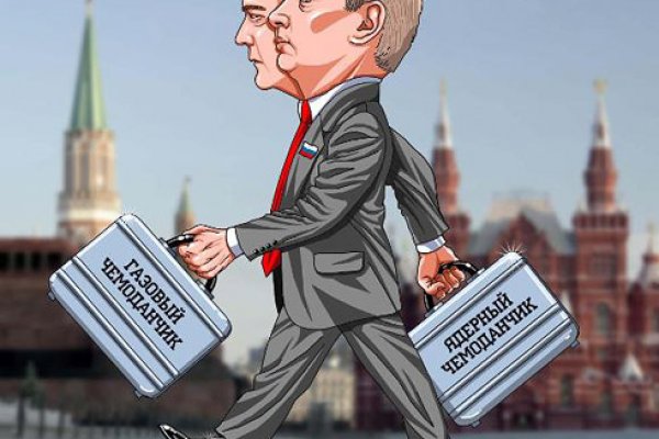 Кракен даркнет только через торг