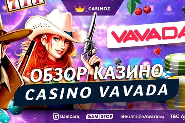 Кракен 9 at
