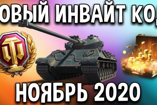 Кракен что там продают