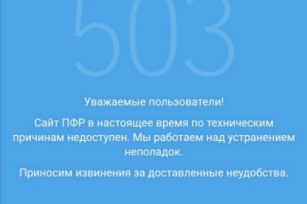 Kraken пользователь не найден при входе