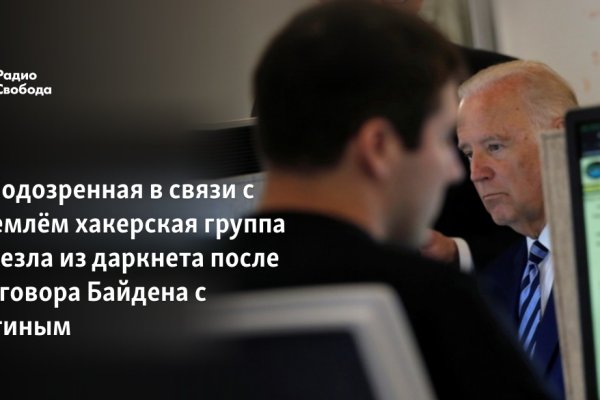 Кракен 12at сайт