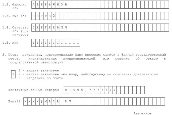 Официальная тор ссылка кракен сайта