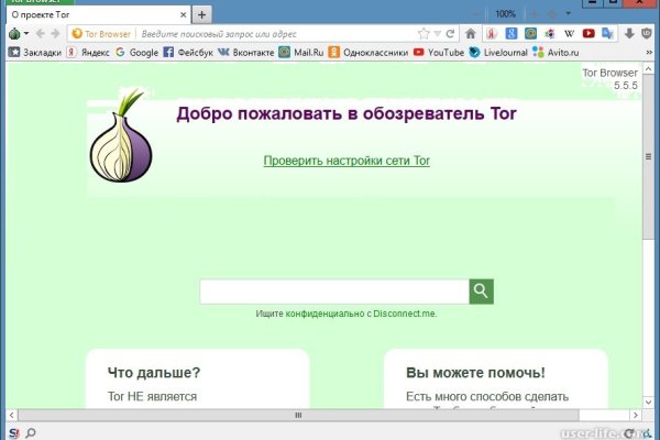 Кракен нет
