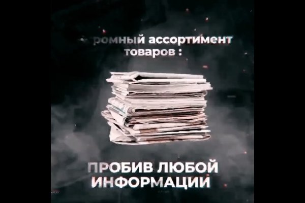 Ссылка на кракен в тор браузере kr2web in